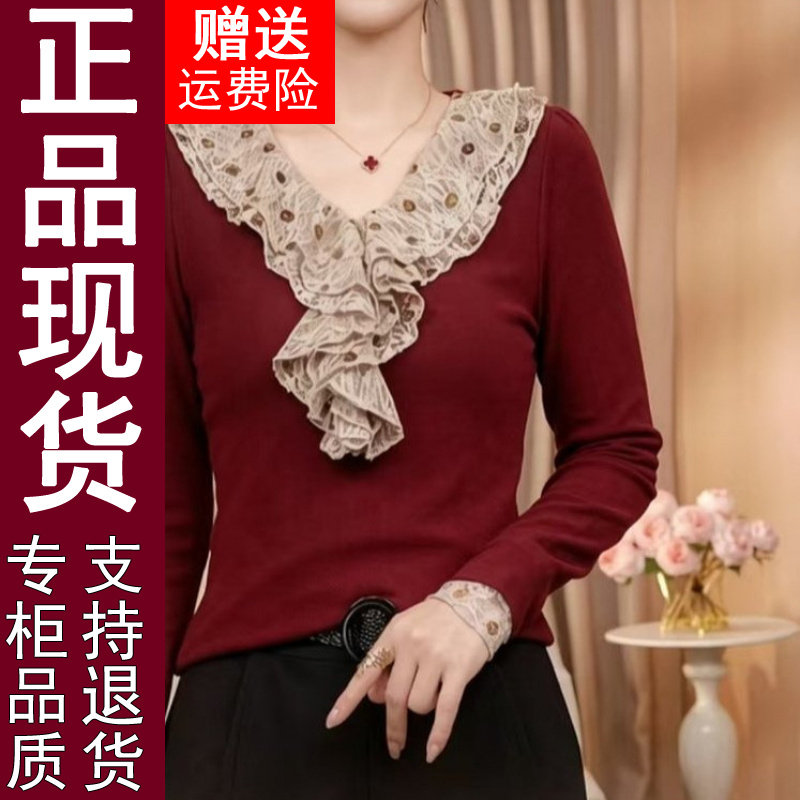 正品2026秋季V领荷叶边长袖T恤女