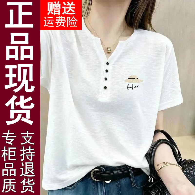正品韩版白色V领宽松短袖T恤女20