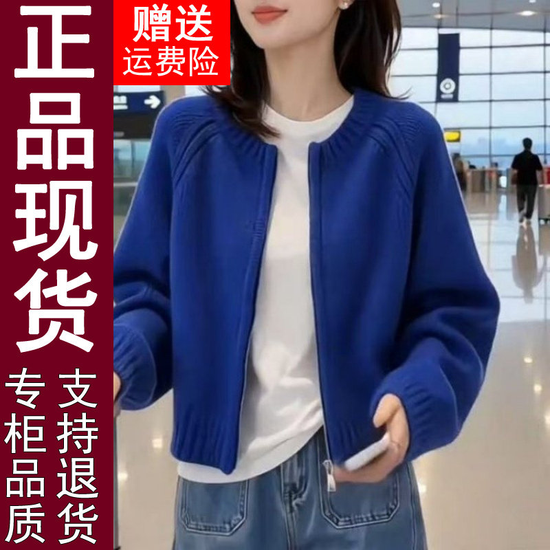 正品慵懒风纯色毛衣外套女2026秋
