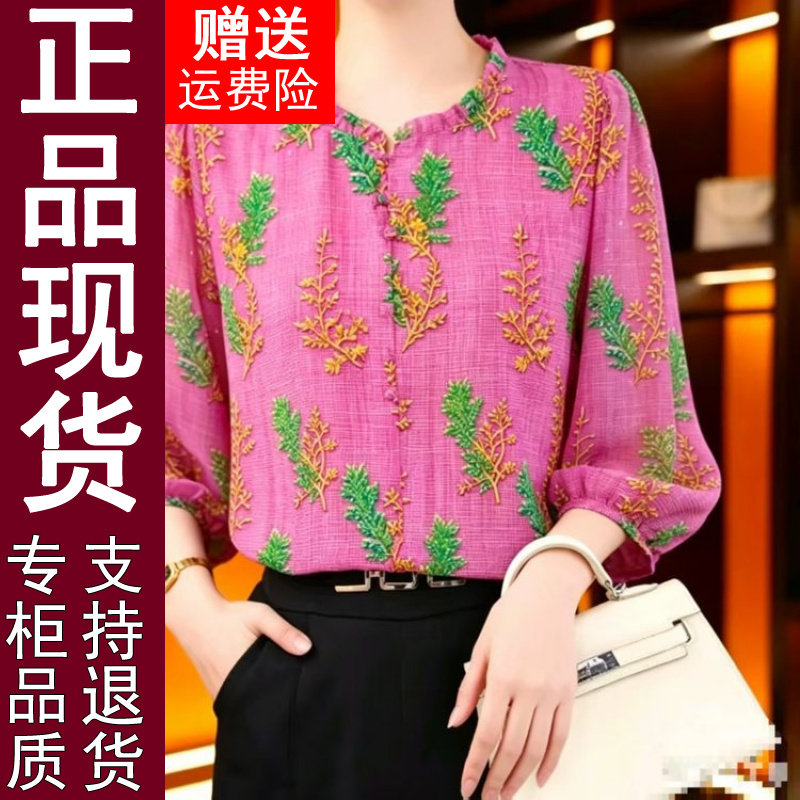 正品2026夏季新款妈妈装七分袖圆