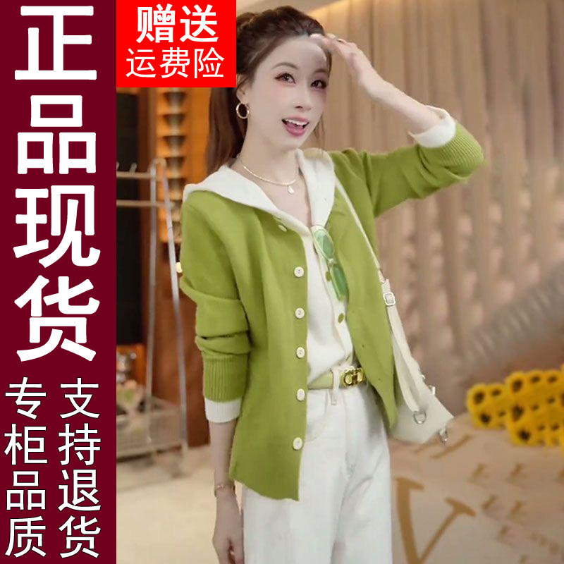 正品春季新款假两件连帽长袖毛衣女韩版减龄撞色针织开衫显瘦打底