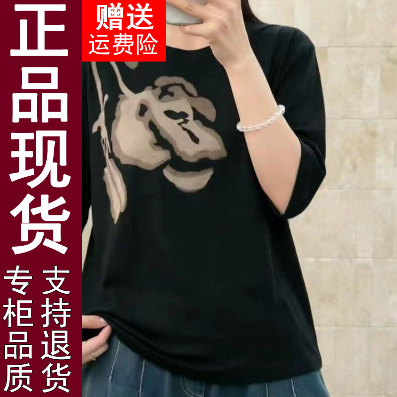 正品2026春秋季洋气印花中袖T恤