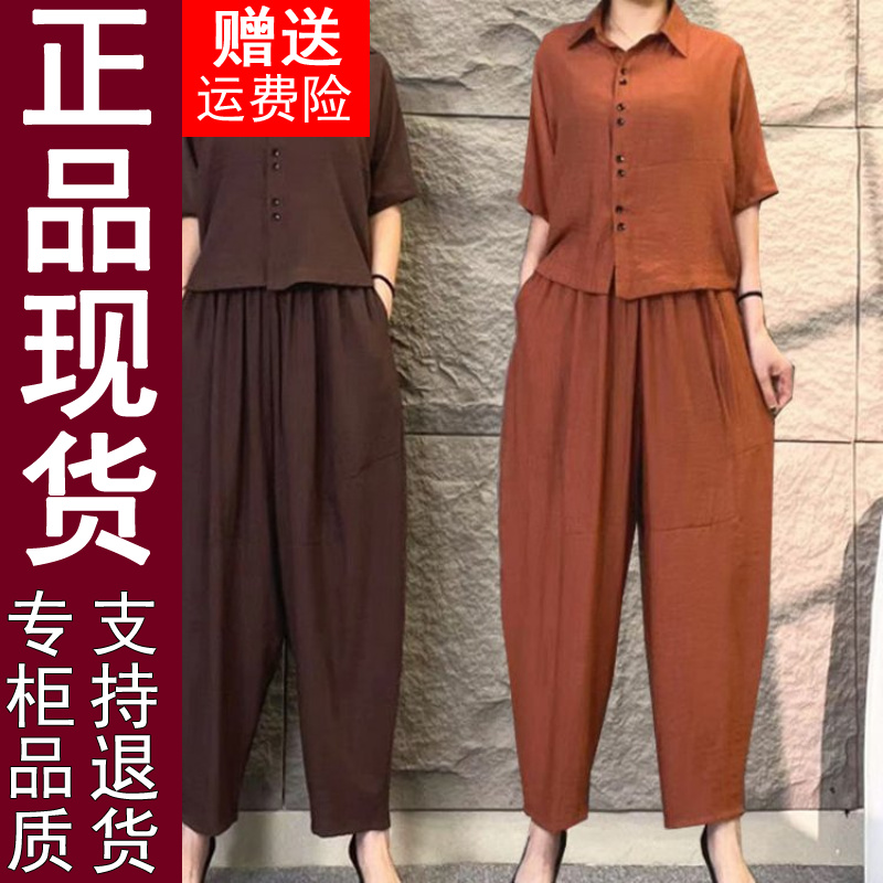 正品原版套装女2024夏季新款时尚减龄大码女装宽松两件套上衣裤子