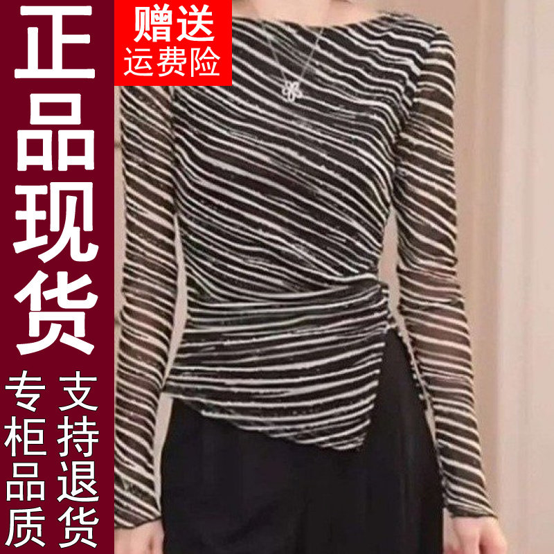 正品条纹长袖T恤女装2026春秋季