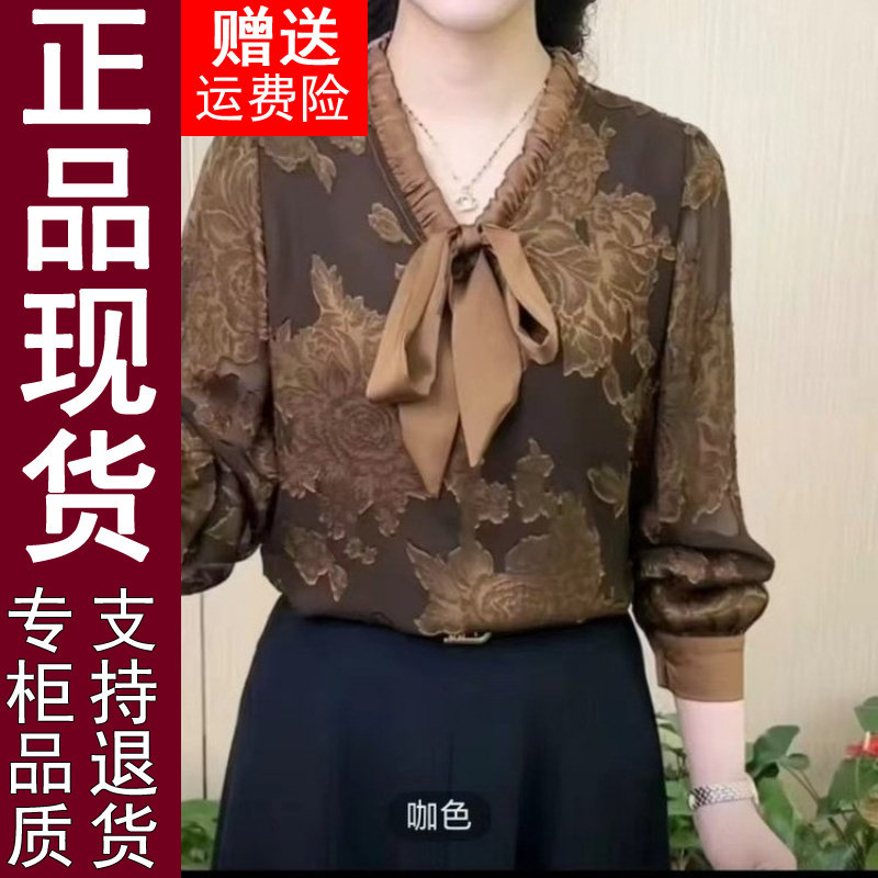 正品原版2026春季新款时尚印花系带小衫气质妈妈装蝴蝶结洋气显瘦