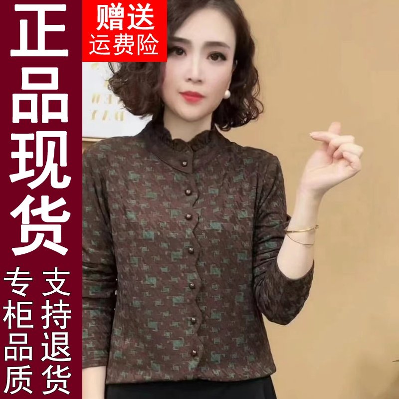 正品原版2024秋冬新款时尚立领套头长袖t恤女打底衫气质百搭1017