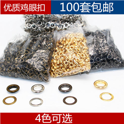 皮带孔吊牌眼鸡眼扣空心档案袋包