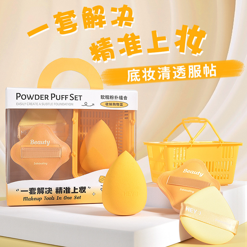 玛莉安软糯粉扑组合 Q弹绵软不吃粉 细腻服帖美妆蛋 工厂直供9034