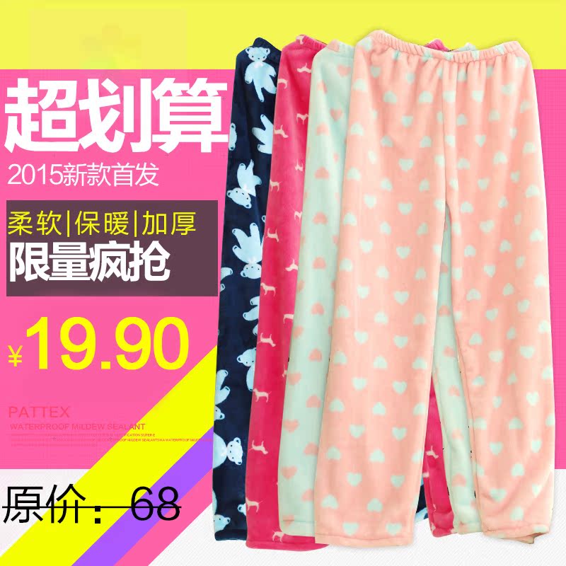 Pantalon pyjama jeunesse - Ref 732109 Image 1