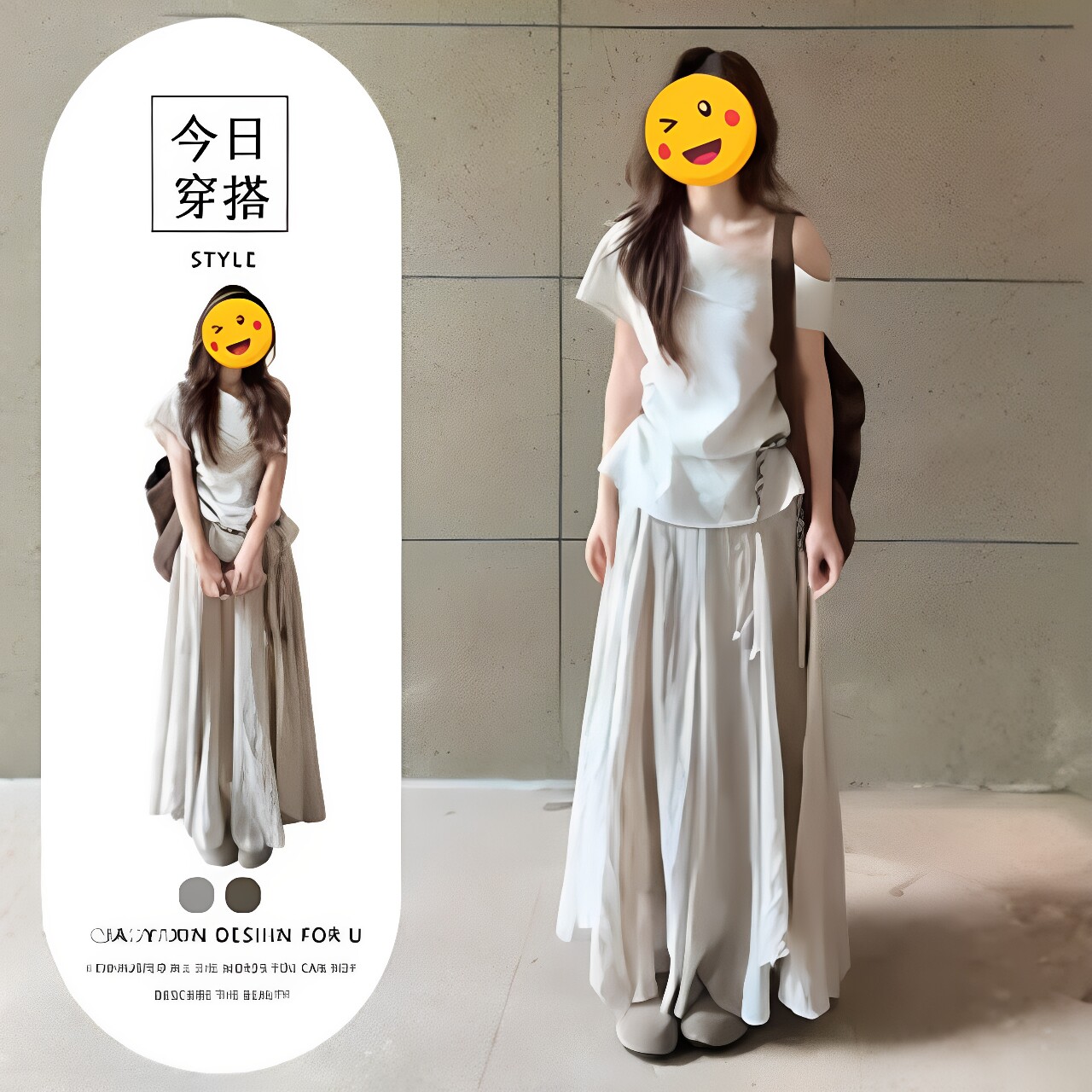 淑女气质穿搭两件套装夏季新款纯欲风露肩性感上衣高腰遮胯半身裙