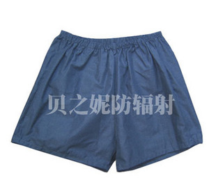 360度防护 贝之妮Bezny防辐射短裤防辐射服防护服