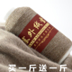 羊绒线正品 清仓特价 100%山羊绒线 细羊毛线 机织手编 塞外绒雪