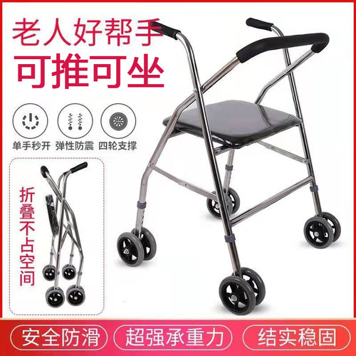 椅子推车小推车座椅便携式
