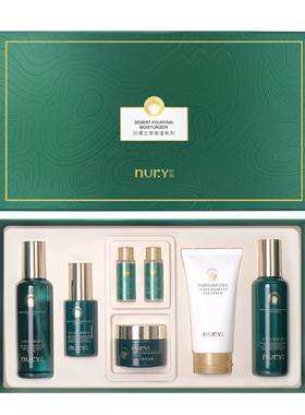 芦丽化妆品 沙漠之泉保湿5件套 护肤品礼盒补水保湿 源头工厂直供