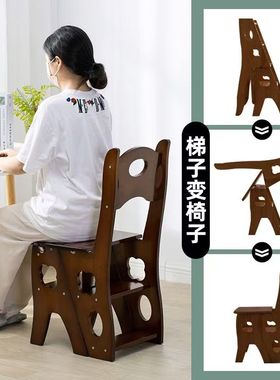 实木梯椅家用多功能折叠梯椅凳子凳家用椅两用踏板室内登高梯椅子