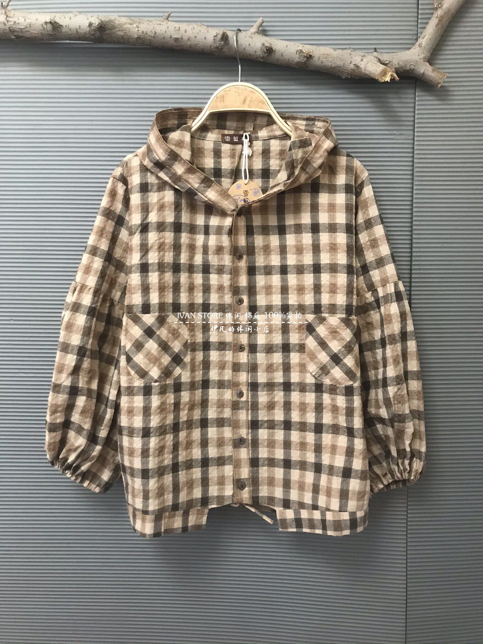 雪蓝杉春秋格子棉麻外批戴帽衬衫