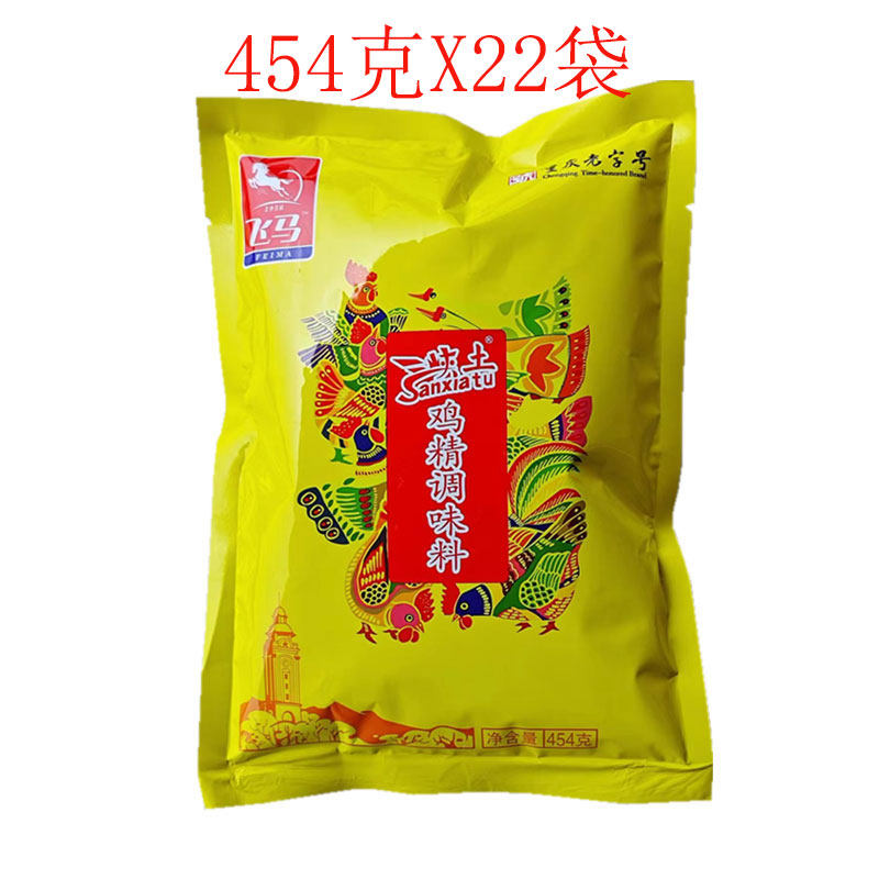 重庆飞马养士多三峡土鸡精454克X22袋特鲜鸡精调味料火锅鸡精包邮