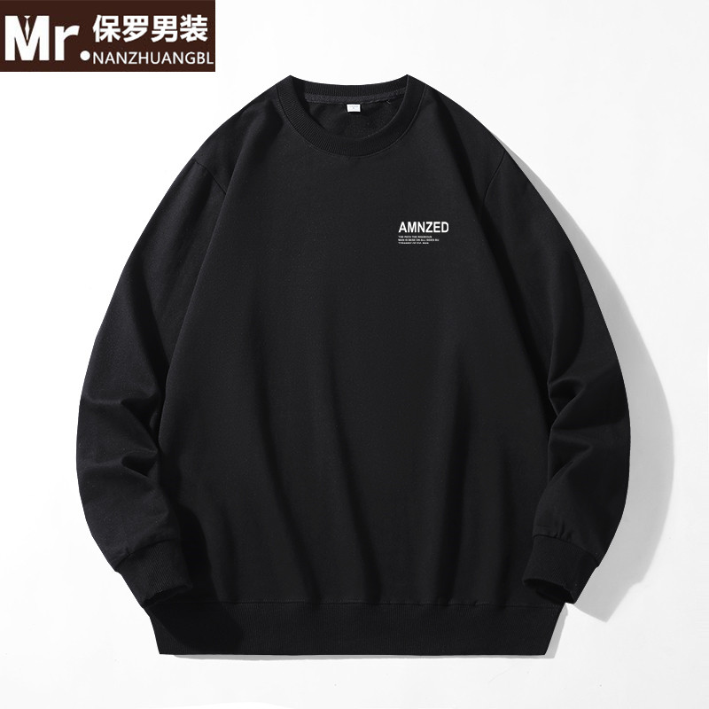 奥莱专柜保罗卫衣男士春秋冬季加绒加厚圆领高棉长袖打底衫上衣