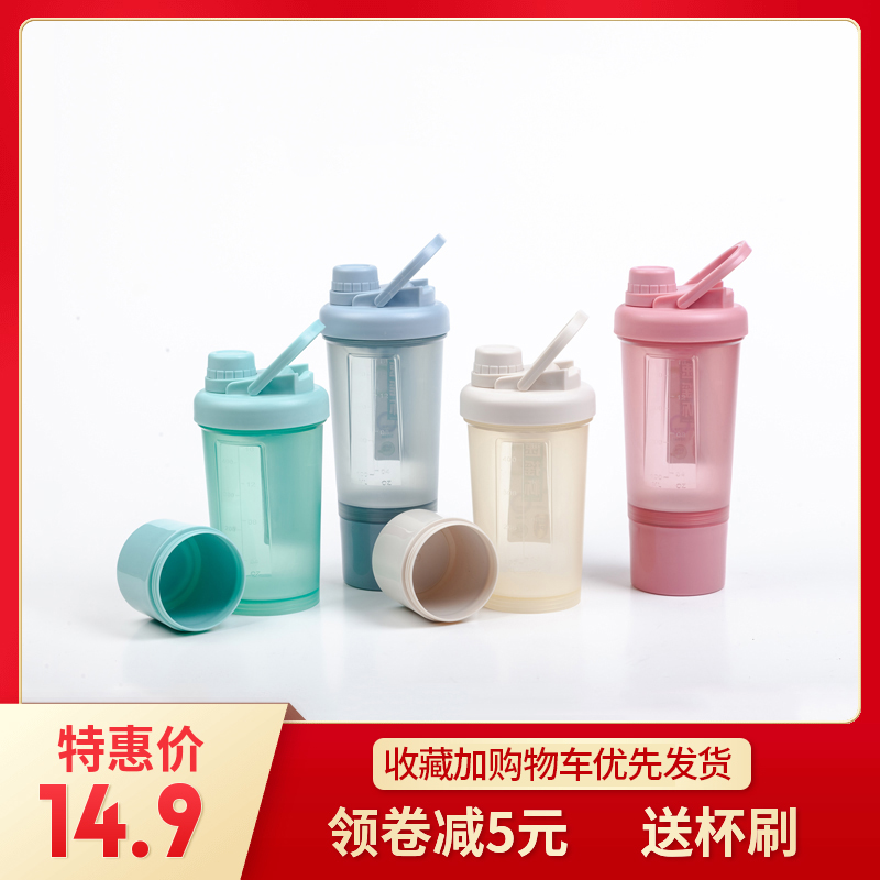 Shake cup fitness cup childrens net protein powder box with scale meal substitute milkshake Cup sports portable mixing cup