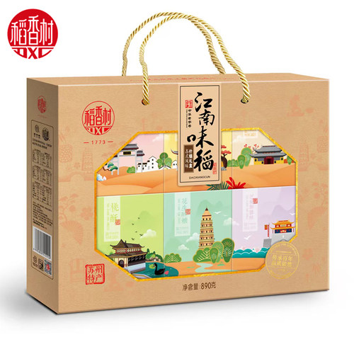 稻香村江南味稻什锦中式糕点礼盒890g传统点心零食大礼包过节送礼