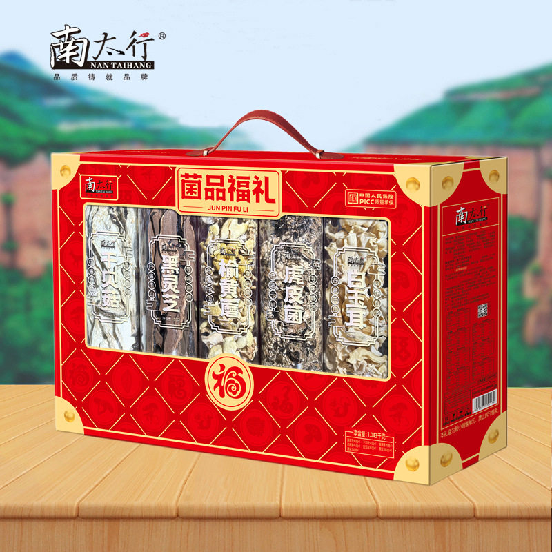 南太行1043g菌品福礼菌菇礼盒干货山珍杂粮组合春节年货送人礼品,粮油调味/速食/干货/烘焙,干货组合/料包/汤包/干货礼盒,淘宝优惠券,粉丝福利购,淘宝优惠卷