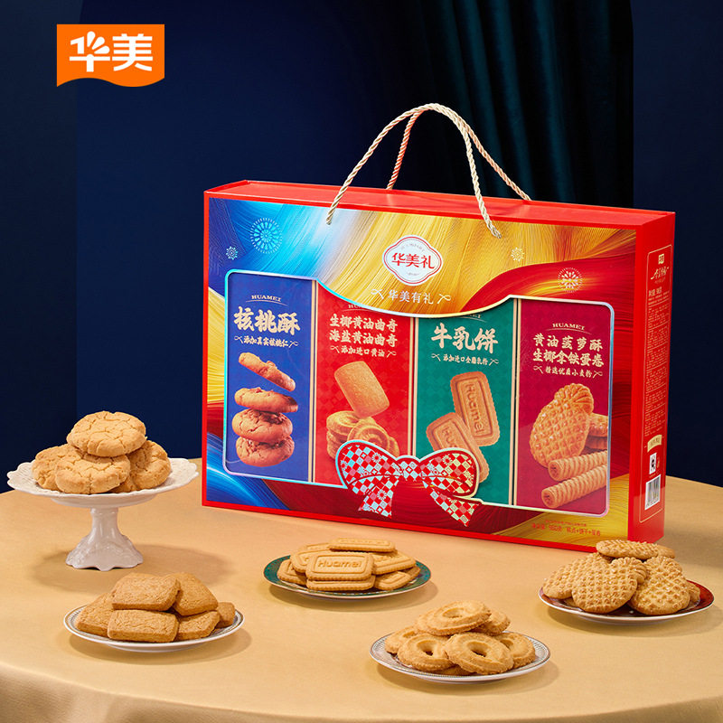 华美980g华美有礼礼盒桃酥曲奇饼干糕点零食春节年货礼品送礼福利,零食/坚果/特产,糕点礼盒/伴手礼,淘宝优惠券,粉丝福利购,淘宝优惠卷