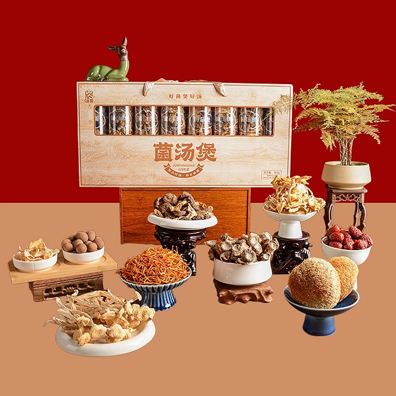 山人行460g菌汤煲礼盒山珍菌菇组合干货赤松茸鹿茸菇春节年货礼品,粮油调味/速食/干货/烘焙,干货组合/料包/汤包/干货礼盒,淘宝优惠券,粉丝福利购,淘宝优惠卷