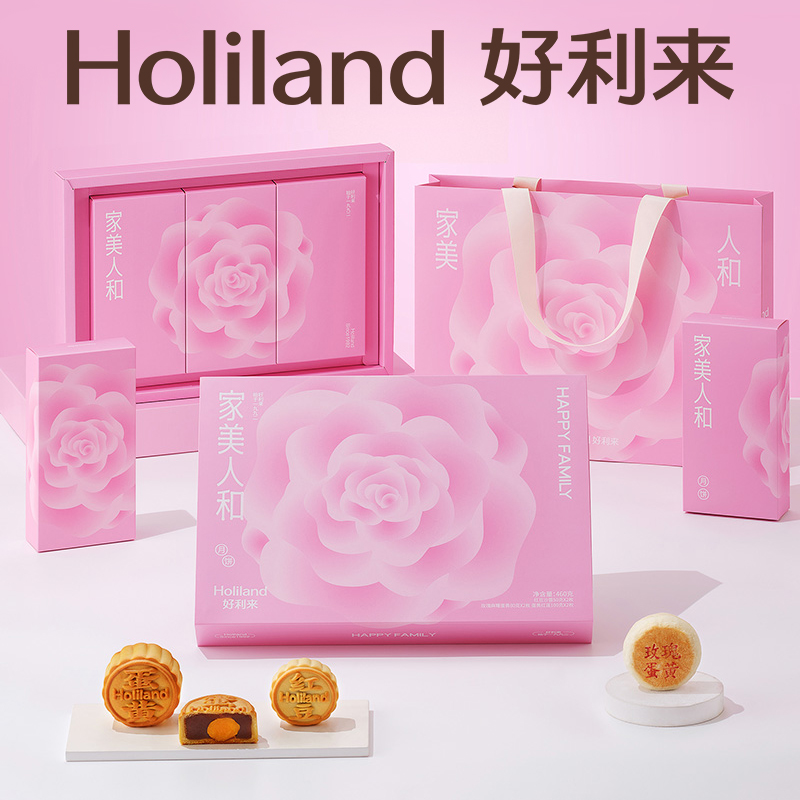 好利来月饼礼盒装精美2025新款多口味中秋送人礼品高团购端档包邮