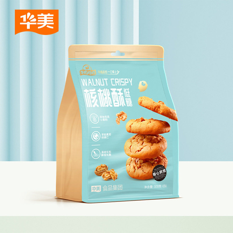 华美核桃酥低糖300g袋装糕点饼干办公室休闲零食点心老人学生代餐