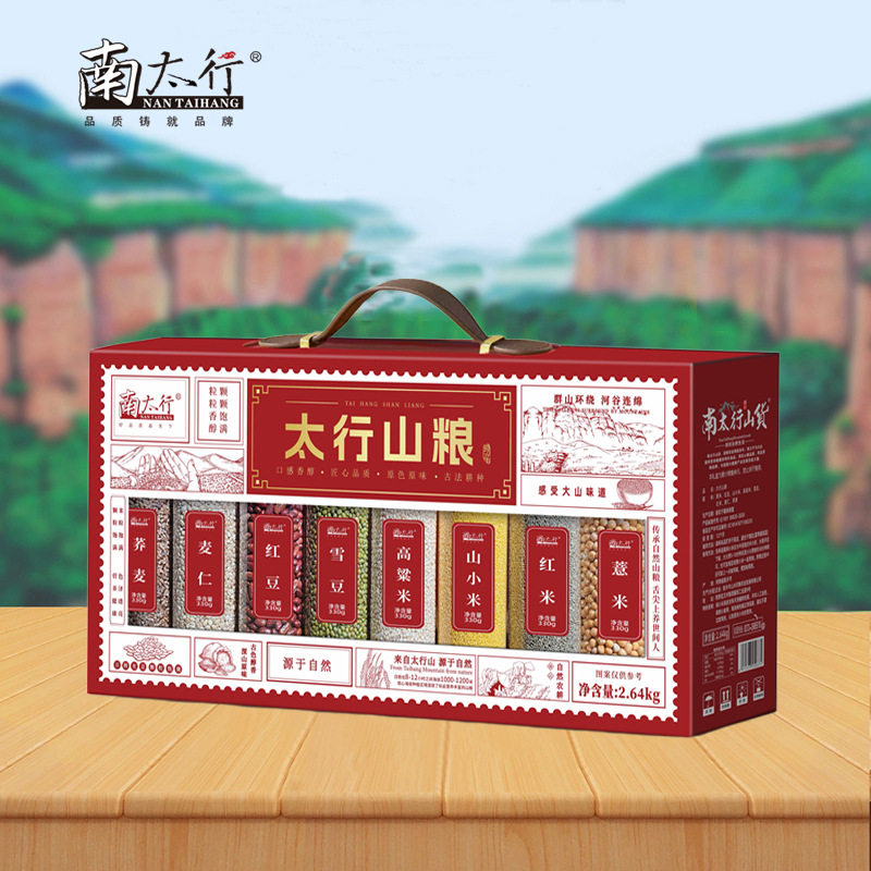 南太行2640g太行山粮礼盒罐装五谷杂粮组合煮粥稀饭春节年货礼品,粮油调味/速食/干货/烘焙,杂粮组合/膳食混合谷物,淘宝优惠券,粉丝福利购,淘宝优惠卷