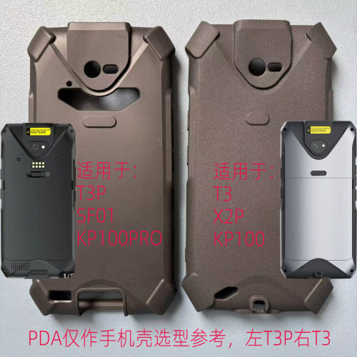 京东X2P手机壳新款x2s保护套