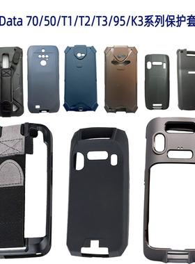 盈达sf01顺丰巴枪保护套T1 PRO防摔壳70医院50P手机壳T2智能终端软硅胶套T3PRO钢化膜硬idatak3s扫码枪保护套