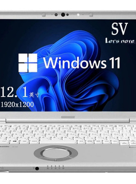 Panasonic/松下 CF-SV CF-SV8笔记本电脑SV1 SV9 12寸商务长续航