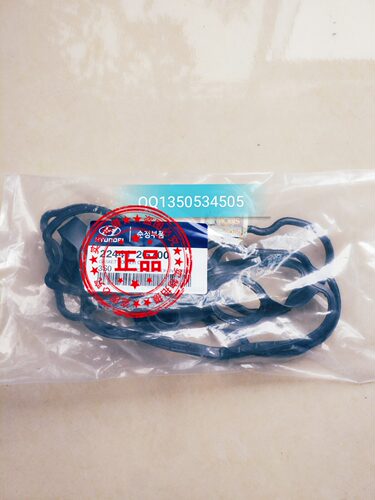 北京现代起亚索纳塔途胜K5新胜达X35悦动伊兰特发动机气门室盖垫
