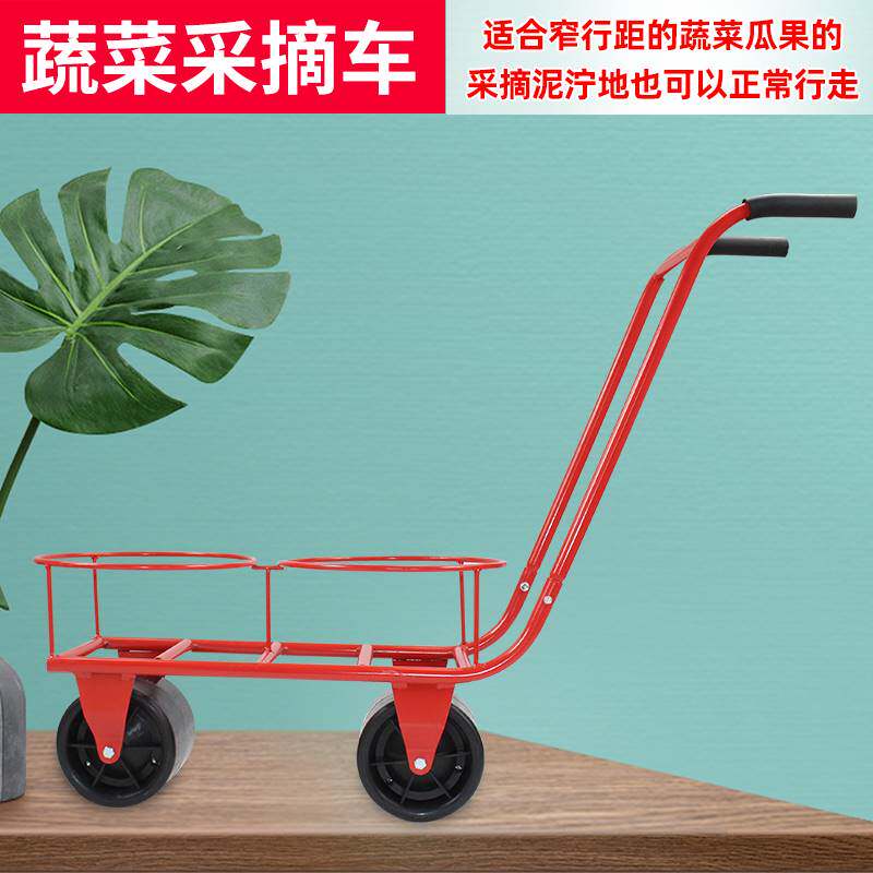 蔬菜大棚瓜果移动采摘车黄瓜西红柿运输手推拉人车采摘工具车