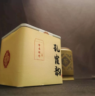 汇馥园 会长制作 孔雀韵普洱茶生茶 烟香入水 茶饼撬散块100g