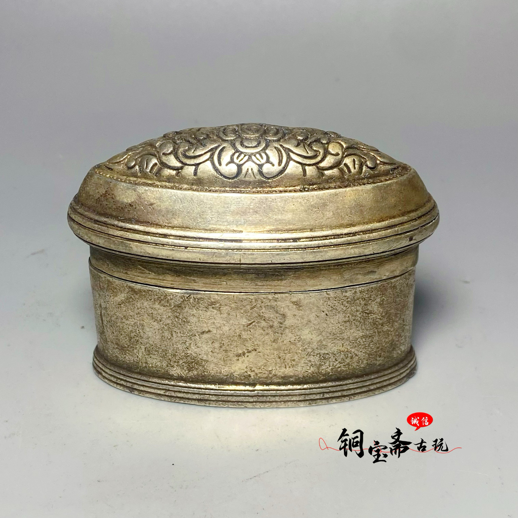 精品老白铜鎏银烟丝盒纯手工捶敲浮雕花卉首饰盒铜盒子复古老物件