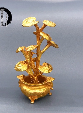 复古铜器鎏金盆栽灵芝摆件铜雕趣味茶宠室内桌面意境观赏装饰礼品