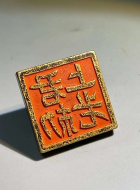 黄铜道家雷霆都司张天师文昌帝君太上老君道经师宝钮印章仿古做旧