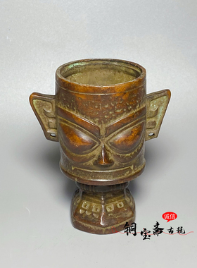 复古铜器三星堆文创纪念品青铜纵目面具笔筒收纳桌面装饰创意摆件