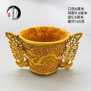 古玩古董纯铜镀金万寿龙纹角杯唐朝御用双龙祝寿古代酒杯复古摆件