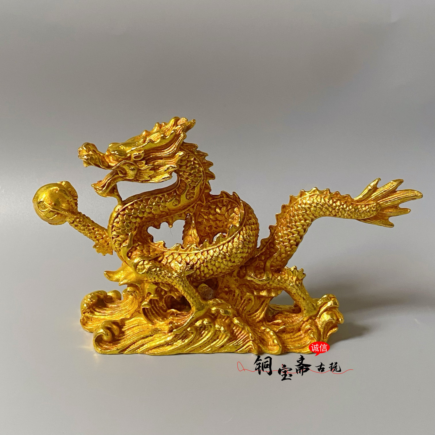 古玩铜器镀金铜龙摆件五爪金龙室内家居招财吉祥物生肖龙汉龙摆设