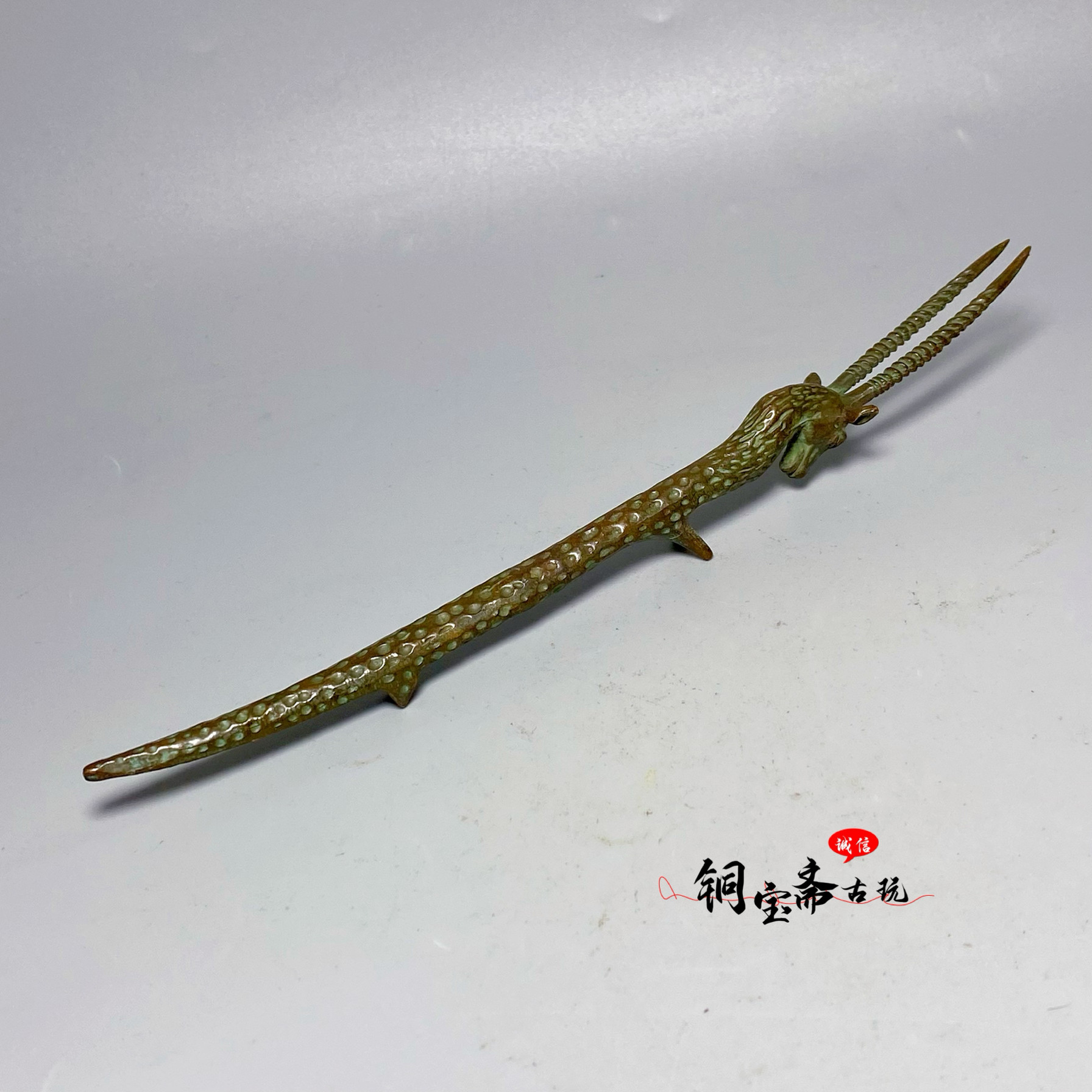 古玩杂项羚羊壶插挑壶盖实心雕件紫铜包浆羊角叉茶道茶具配件摆件