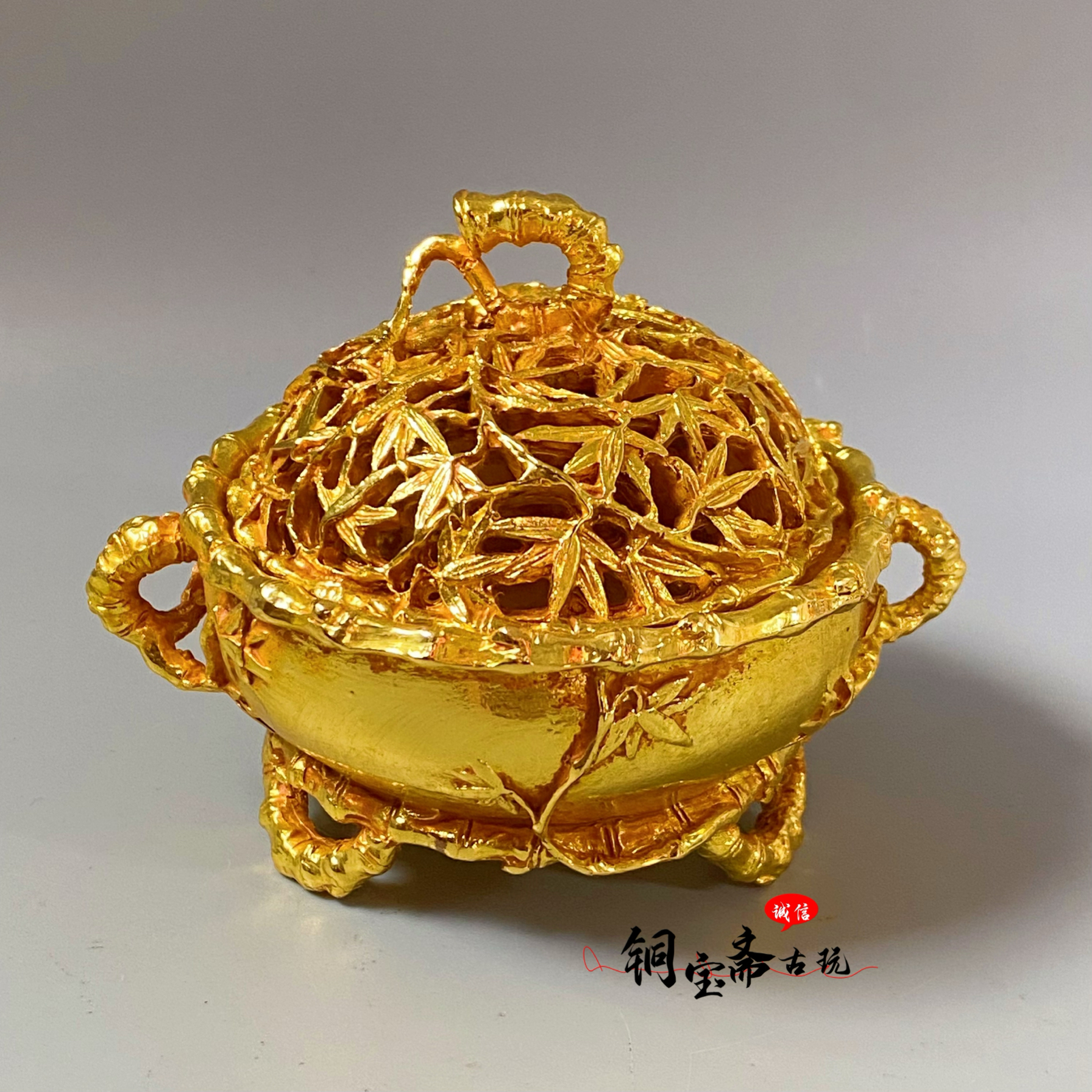 古玩铜器镀金三足竹编熏炉竹节香炉盘香沉香檀香熏香炉摆件