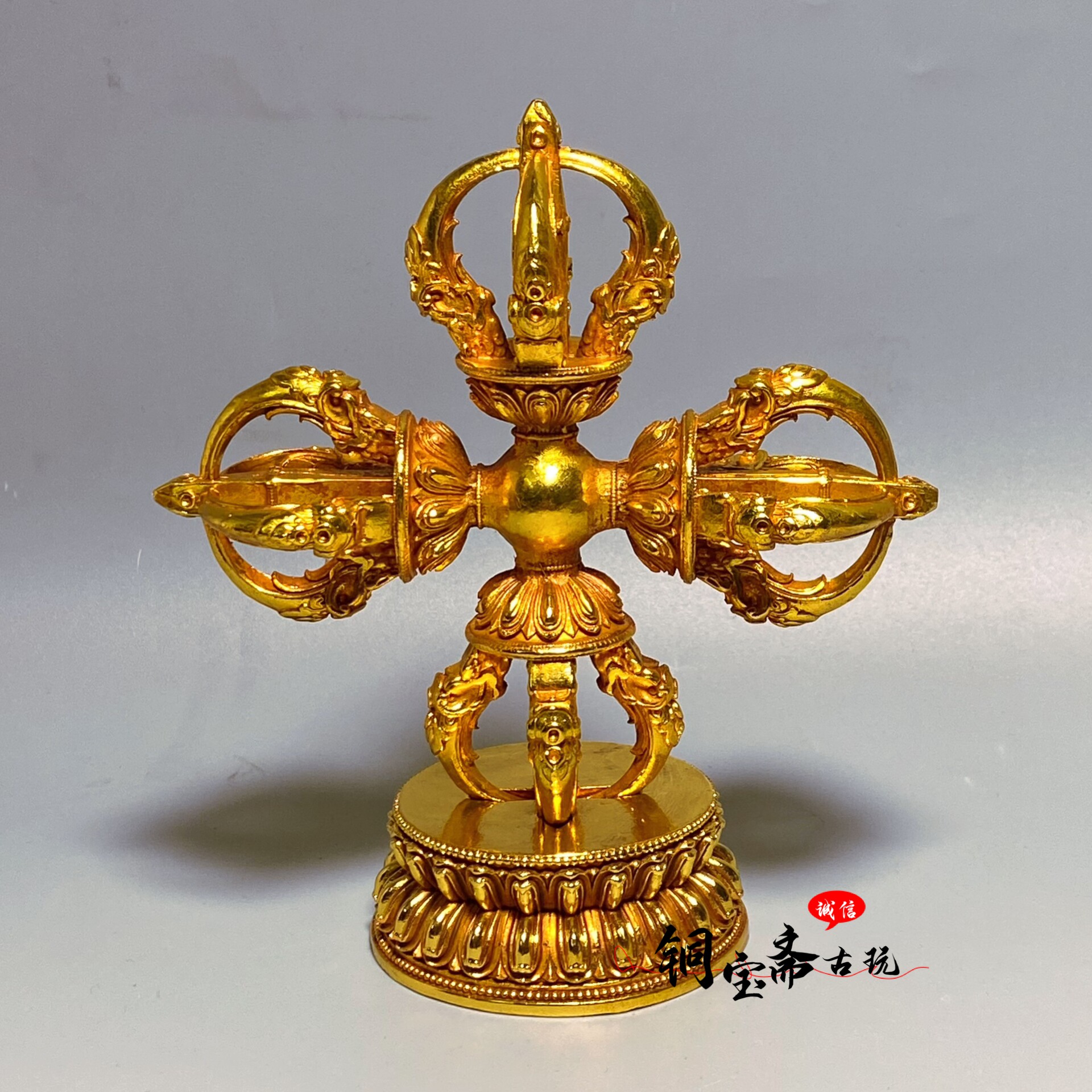 仿古铜器大号镀金藏式十字五股金刚杵带底座一套藏传密宗法器摆件