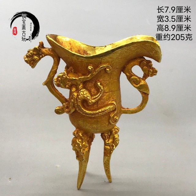 古玩铜器鎏金酒樽瑞兽螭龙三足爵杯古代酒杯影视道具送礼酒柜摆件