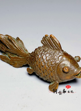 古风复古铜器实心金鱼摆件盖置盖托壶架礼品茶道茶玩茶台创意摆件