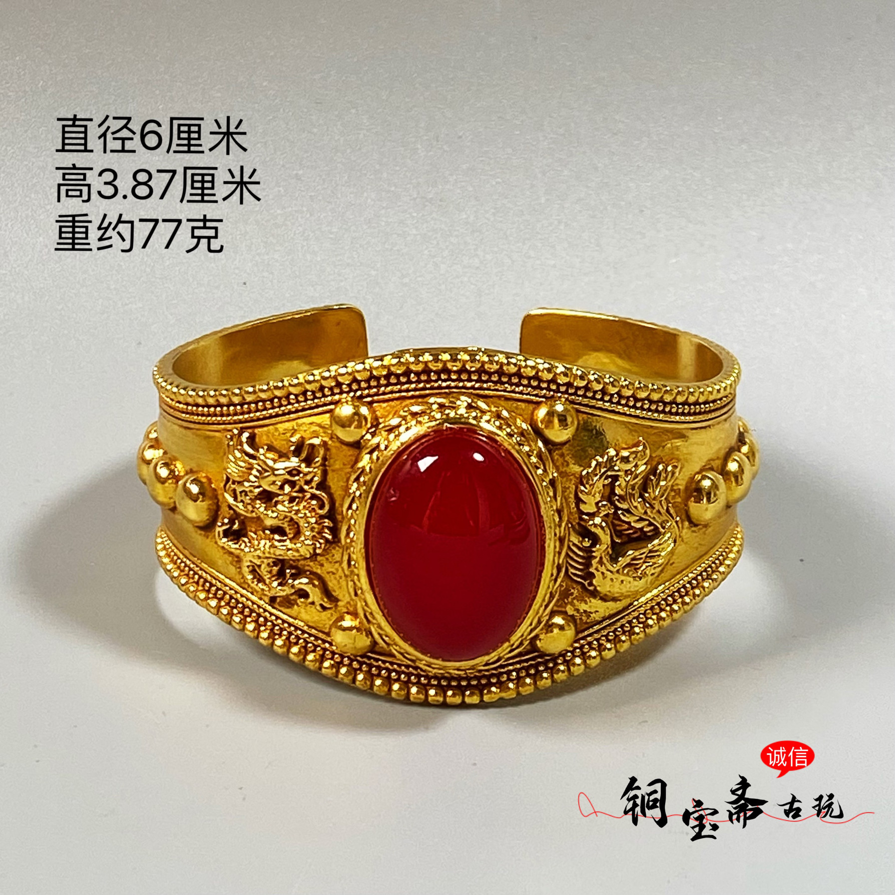纯黄铜镀金龙凤手镯尼泊尔手工镶嵌宝石加宽开口手环宫廷复古摆件