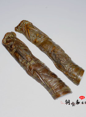 古玩铜器五毒镇尺独霸天下节节高升一鸣惊人压纸笔架笔搁文房用品