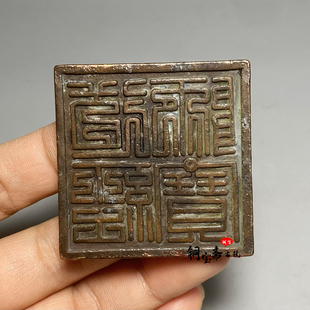 仿古铜器道经师宝印章篆刻铜印章带把实心四方印道家印章收藏摆件